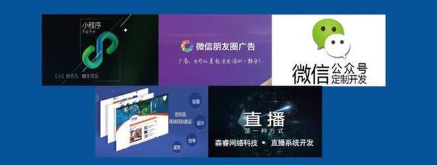 孝义森睿网络科技 专业技术开发，引领计算机网络科技新纪元